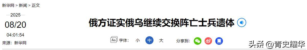 pg电子官方网站-1：19，俄乌战损比披露，574架无人机和40枚导弹空袭，美工厂被炸